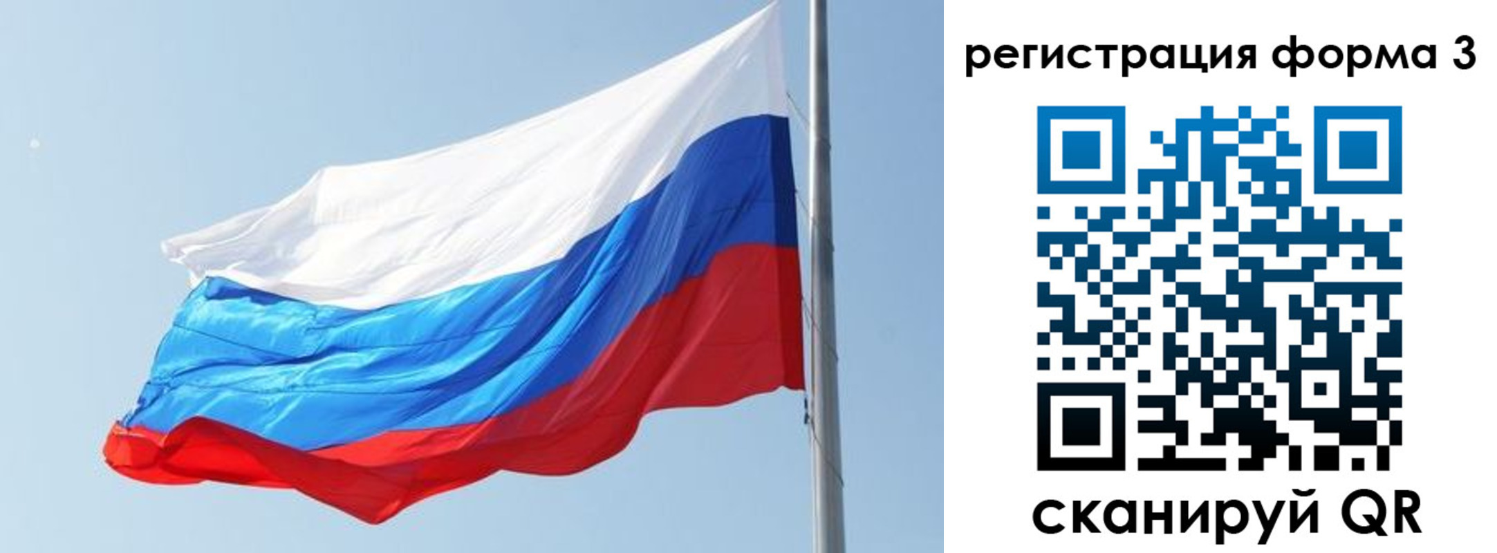 прописка ребенка в Находке