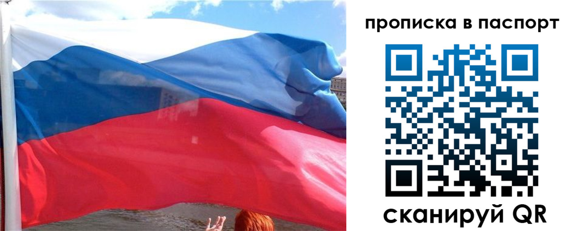 прописка иностранных граждан в Находке